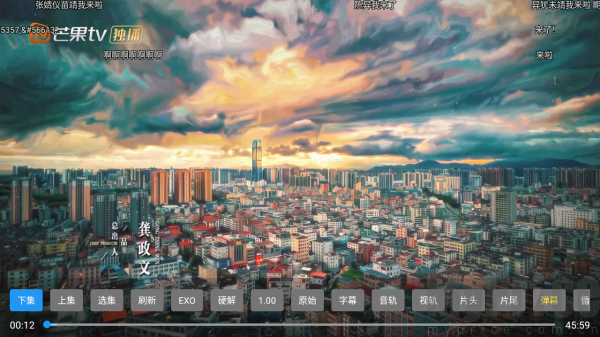 云涯逐风客专享TV版