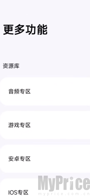 毛怪助手