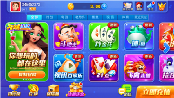 开端棋牌兔年版