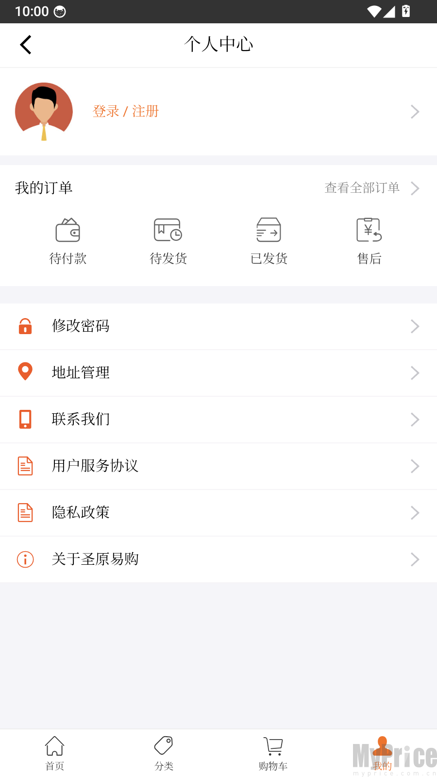 圣原易购