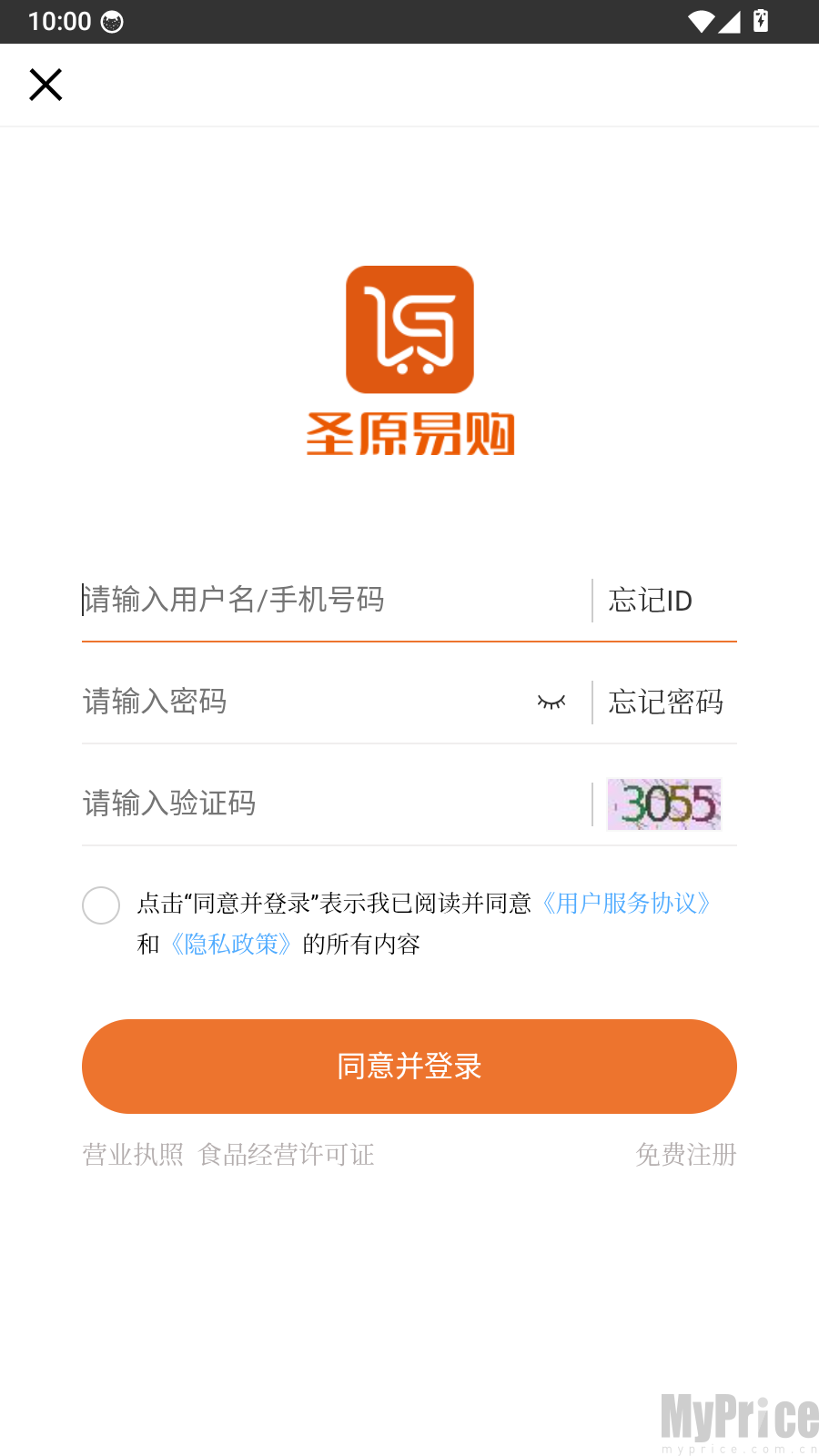 圣原易购