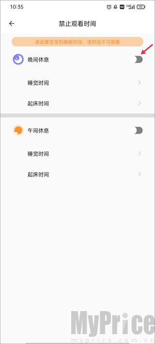 宝宝绘本故事