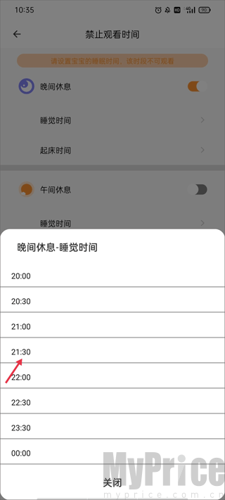 宝宝绘本故事