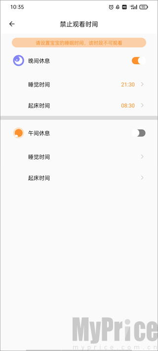 宝宝绘本故事