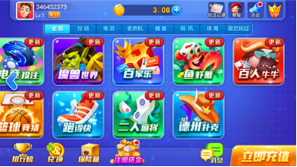 红黑大战棋牌