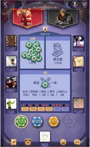 红黑大战官方正版