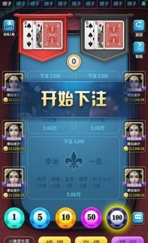 红黑大战官方正版