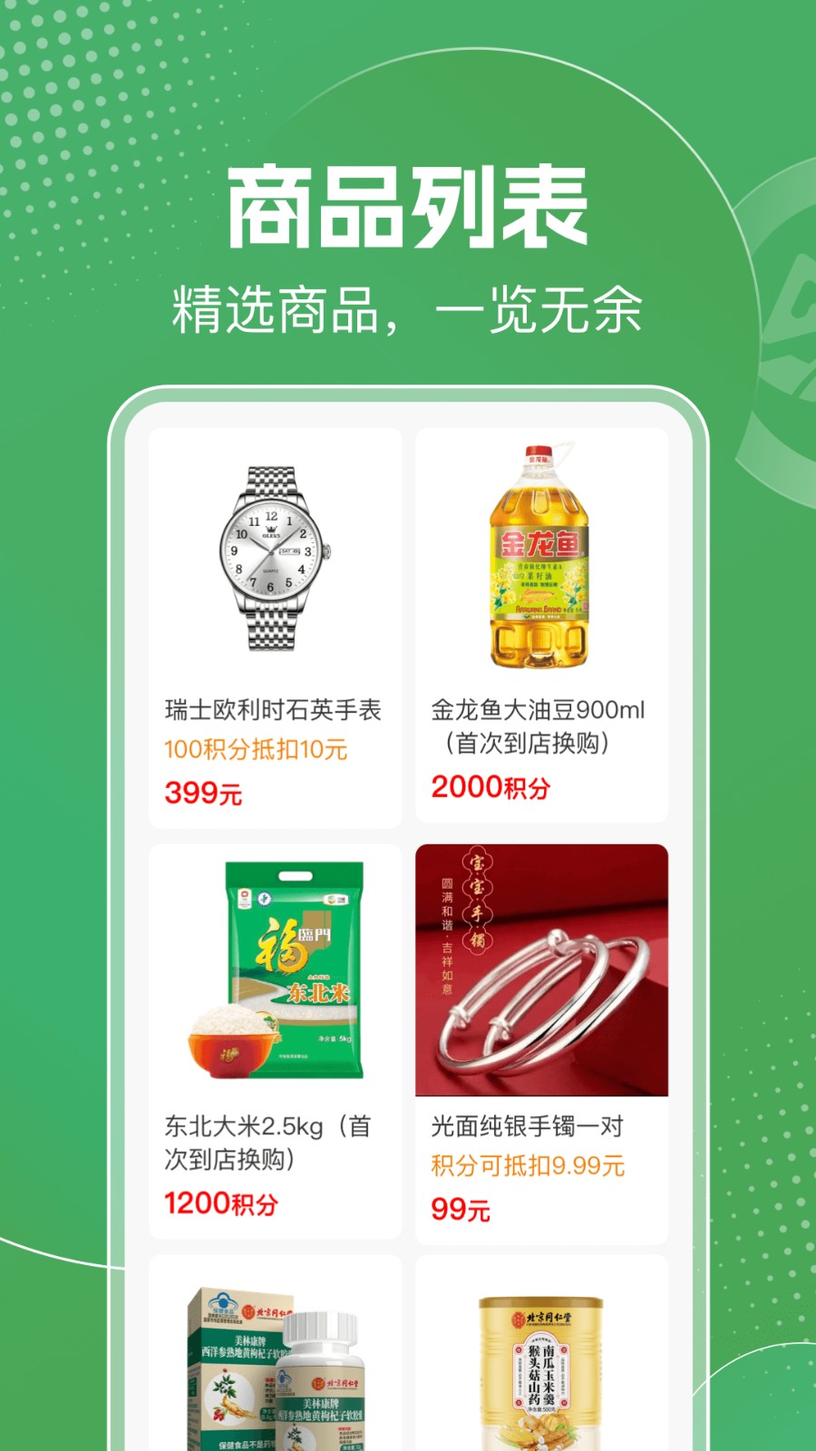 明天日记