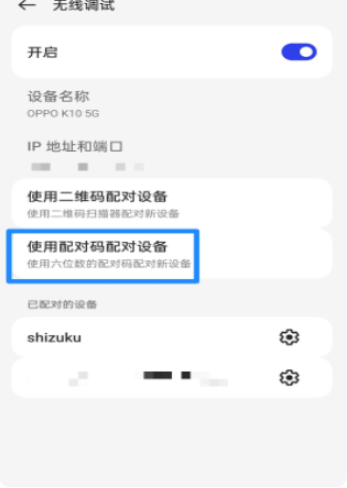 shizuku助手
