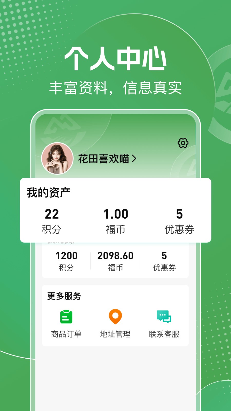 明天日记