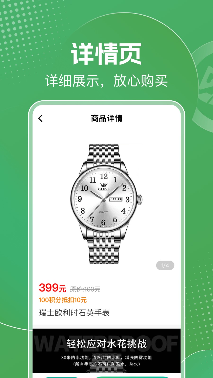明天日记