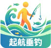 起航垂钓