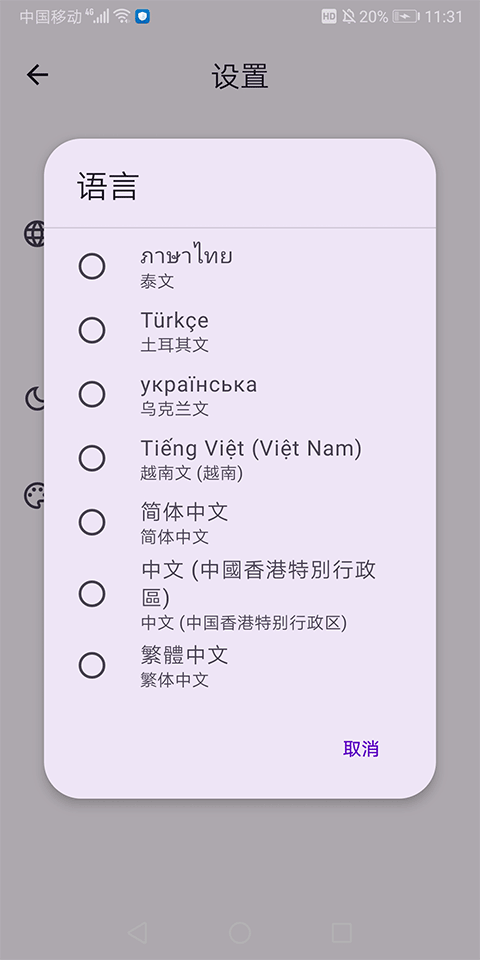 Virtual Master