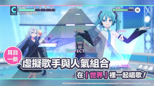 Project Sekai台服