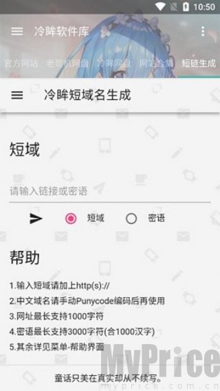 冷眸软件库lmrjk