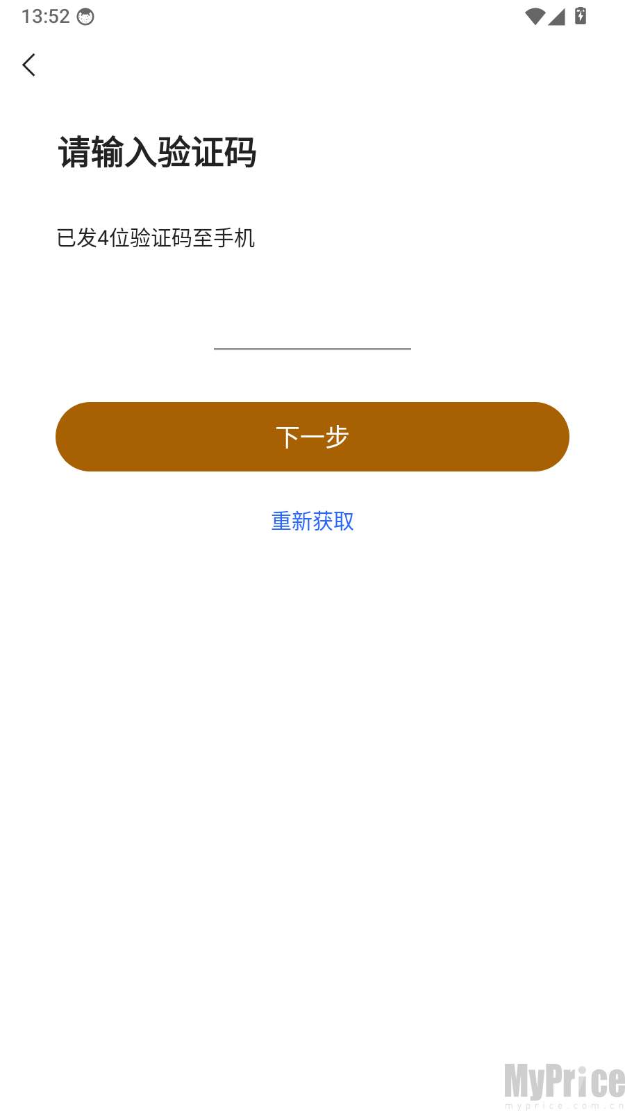 软笔毛笔书法