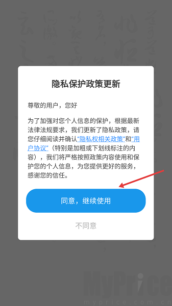 软笔毛笔书法