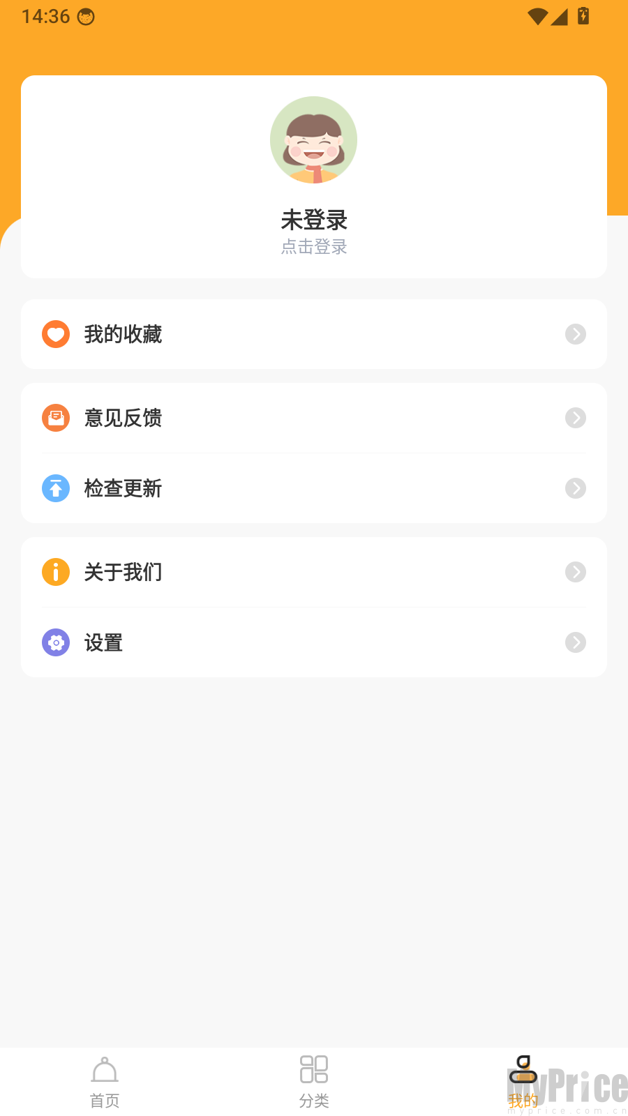 家常菜谱大全软件