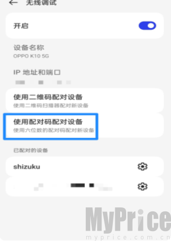 shizuku助手