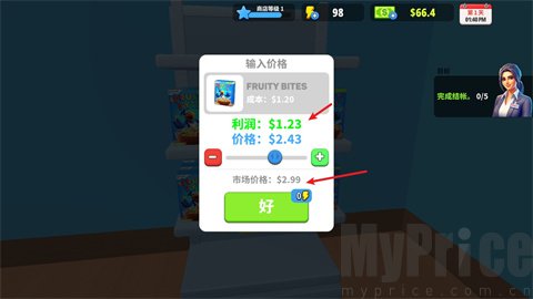 超市商店模拟器免广告