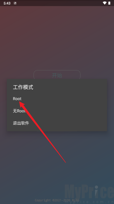 rose全防