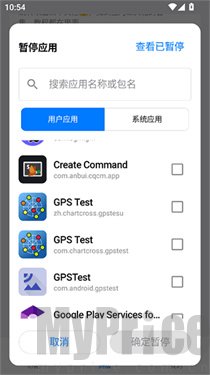 蓝河工具箱6.6