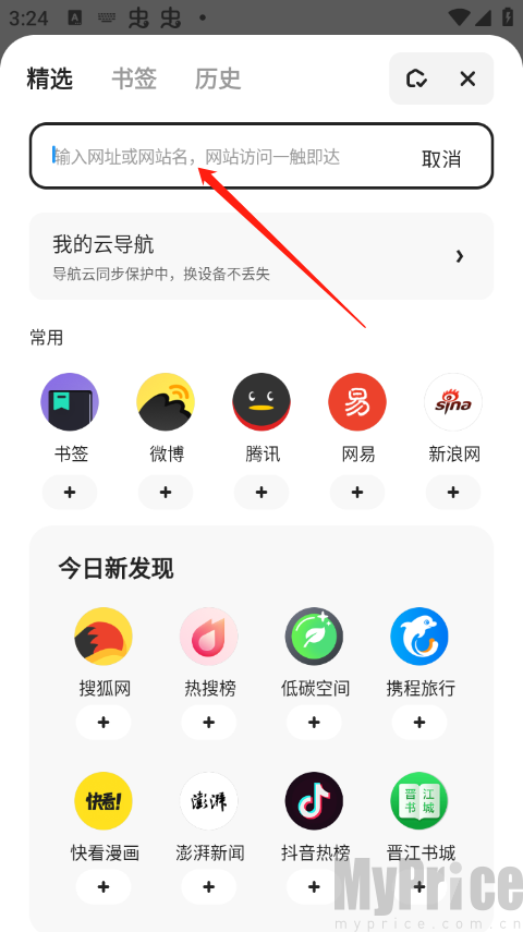 夸克志愿填报