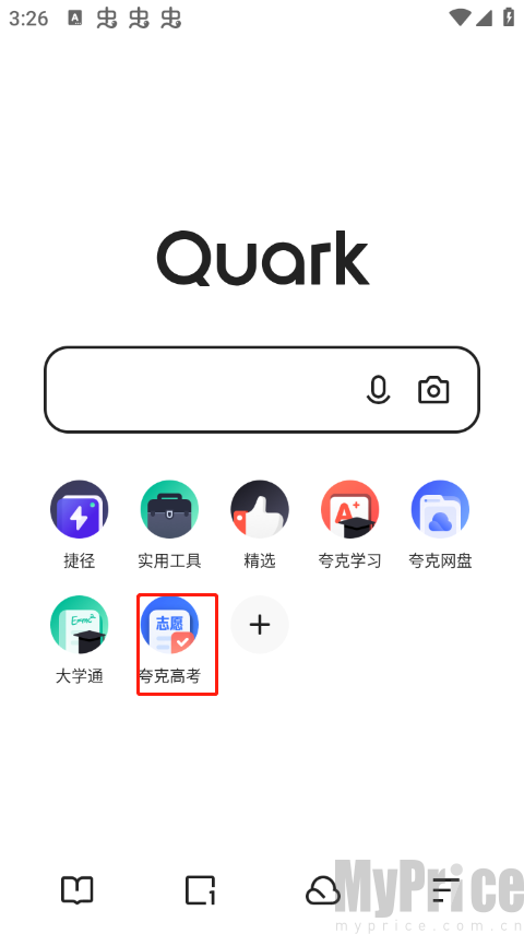 夸克志愿填报