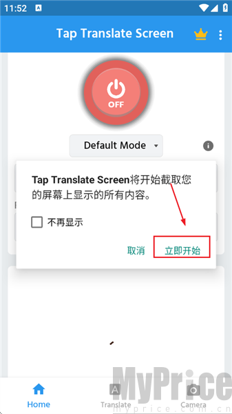 Tap&nbsp;Translate&nbsp;Screen