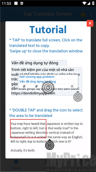 Tap&nbsp;Translate&nbsp;Screen