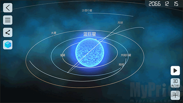 Quantum Physics安装器