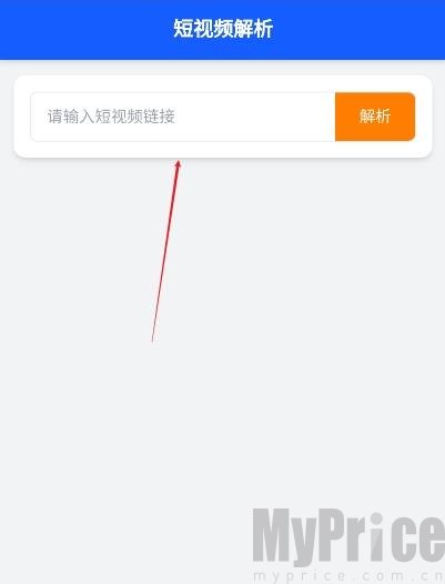 瞬净TK版