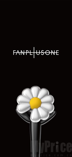 G-DRAGON Official Light Stick