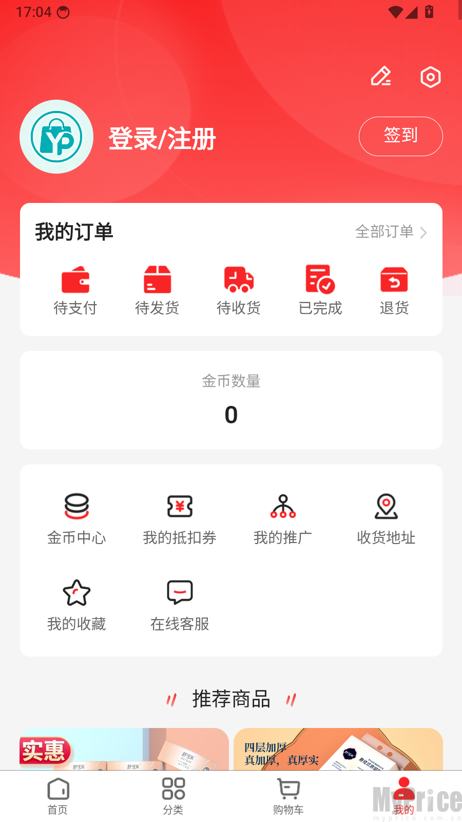 优品汇达