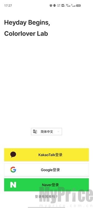 色彩爱好者