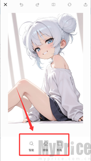 易截图