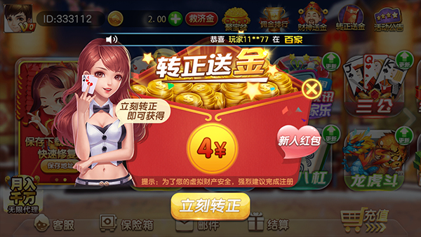 比特棋牌