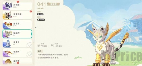 崩坏因缘精灵法系角色推荐 崩坏因缘精灵法系精灵搭配