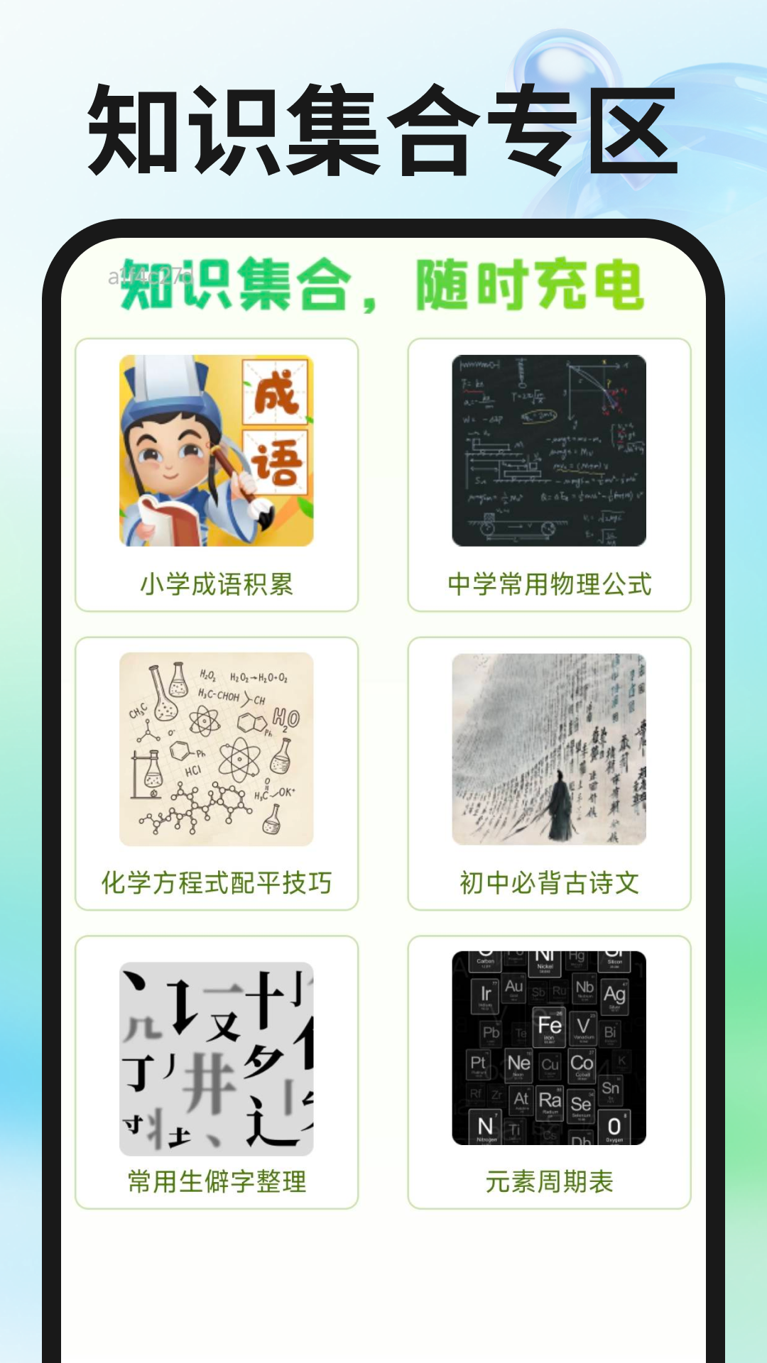 OI浏览器
