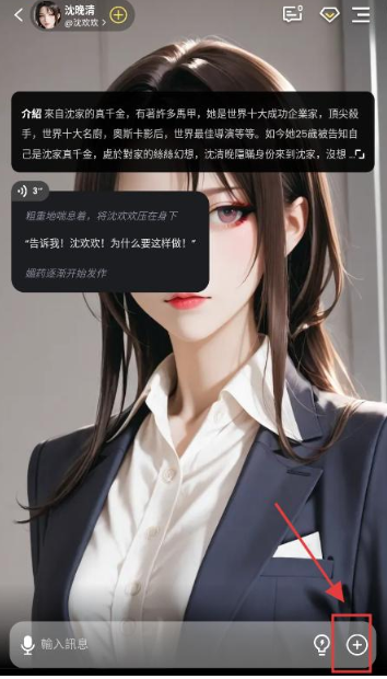 TiKieAI免费版