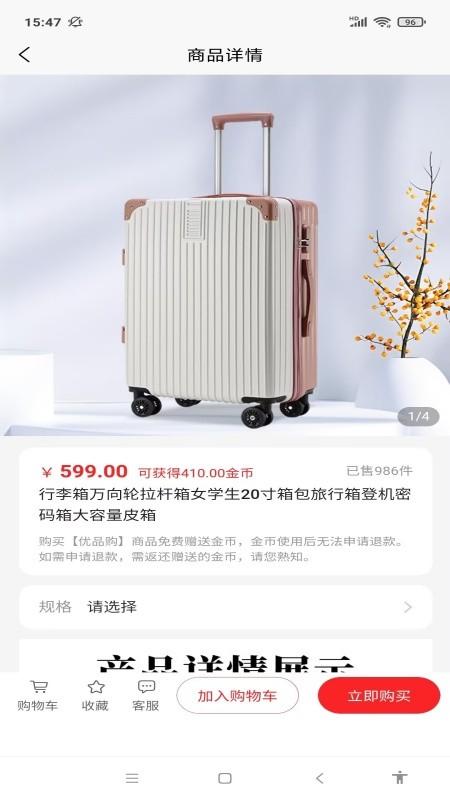 优品汇达