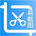 易截图
