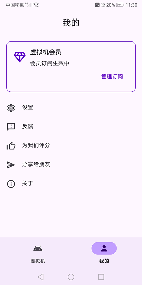 Virtual&nbsp;Master