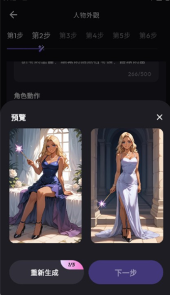 TiKieAI免费版