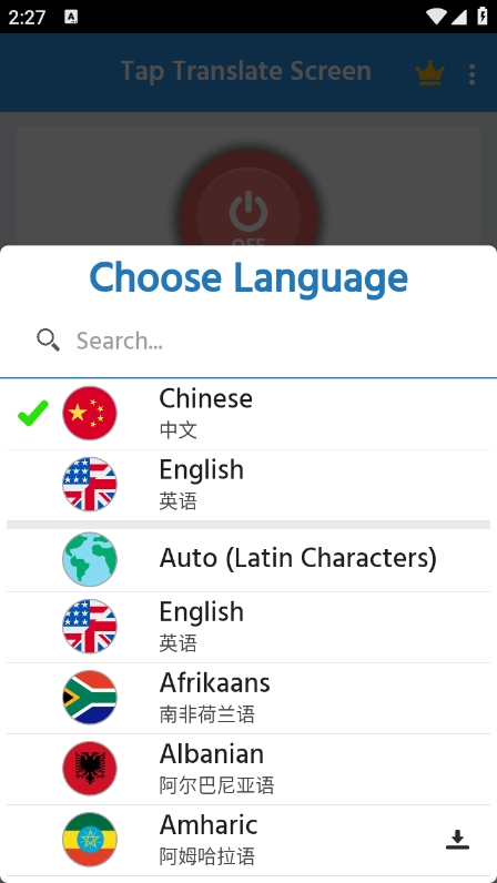 Tap&nbsp;Translate&nbsp;Screen