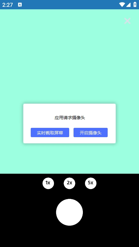 Tap&nbsp;Translate&nbsp;Screen