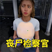恐怖僵尸地带