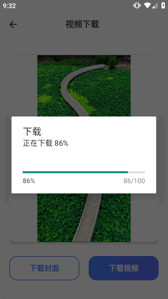 视频号下载助手