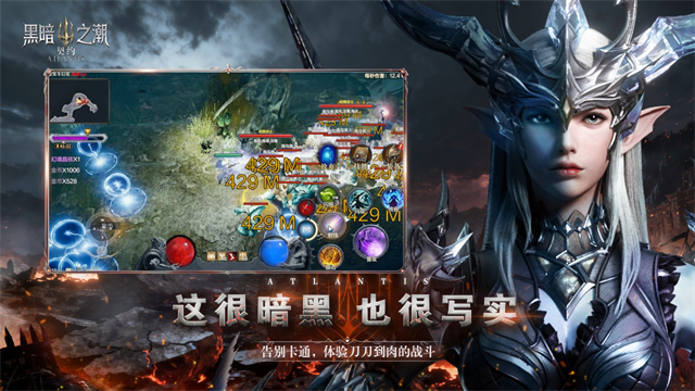 黑暗之潮契约刷宝版