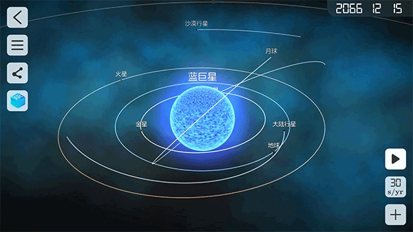 Quantum Physics安装器